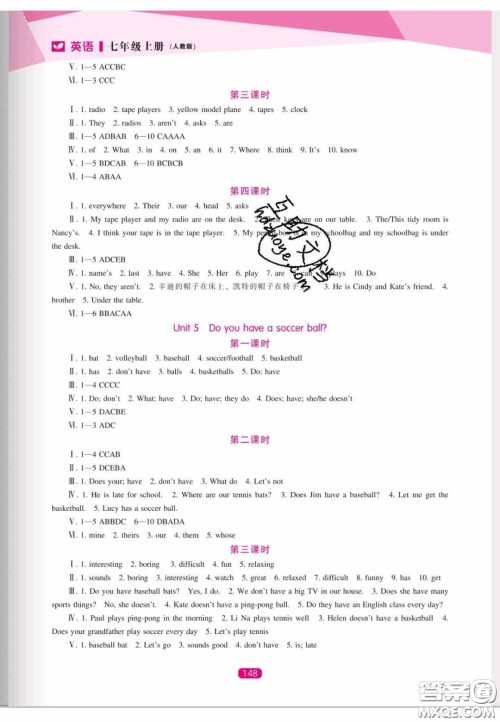 辽海出版社2020新课程能力培养七年级英语上册人教版答案 辽海出版社2020新课程能力培养七年级英语上册人教版答案