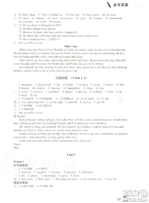 江苏凤凰教育出版社2020学习与评价七年级英语上册译林版答案