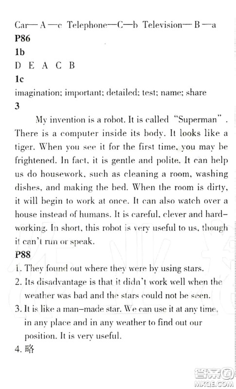 科学普及出版社2020年课本教材九年级英语上册仁爱版参考答案