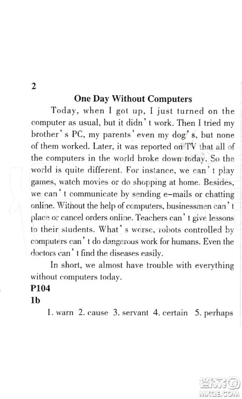 科学普及出版社2020年课本教材九年级英语上册仁爱版参考答案