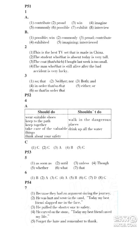 科学普及出版社2020年课本教材九年级英语上册仁爱版参考答案