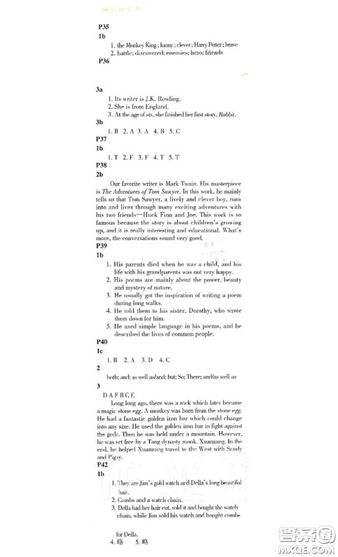 科学普及出版社2020年课本教材九年级英语上册仁爱版参考答案