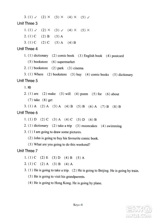 浙江少年儿童出版社2020年每课一练小学英语六年级上册R人教版答案 浙江少年儿童出版社2020年每课一练小学英语六年级上册R人教版答案