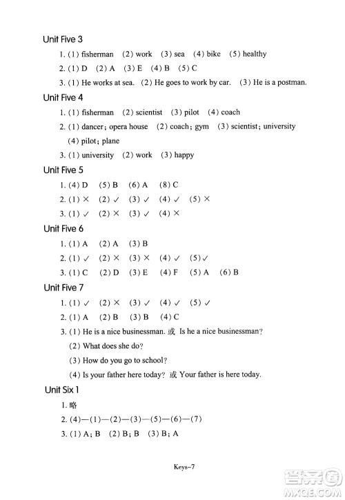 浙江少年儿童出版社2020年每课一练小学英语六年级上册R人教版答案 浙江少年儿童出版社2020年每课一练小学英语六年级上册R人教版答案