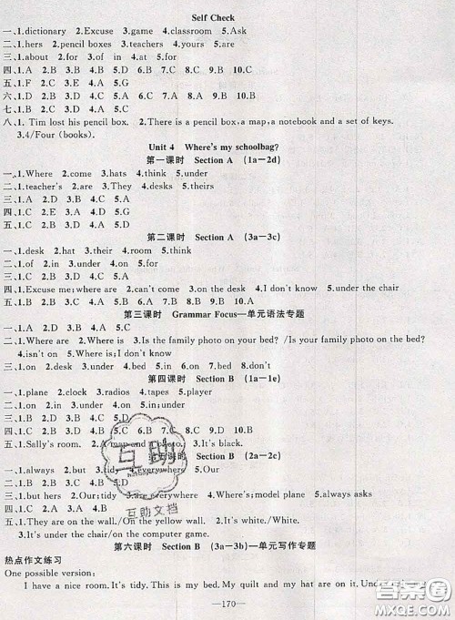 新疆青少年出版社2020秋原创新课堂七年级英语上册人教版答案 新疆青少年出版社2020秋原创新课堂七年级英语上册人教版答案