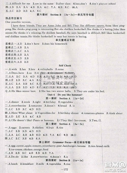 新疆青少年出版社2020秋原创新课堂七年级英语上册人教版答案 新疆青少年出版社2020秋原创新课堂七年级英语上册人教版答案