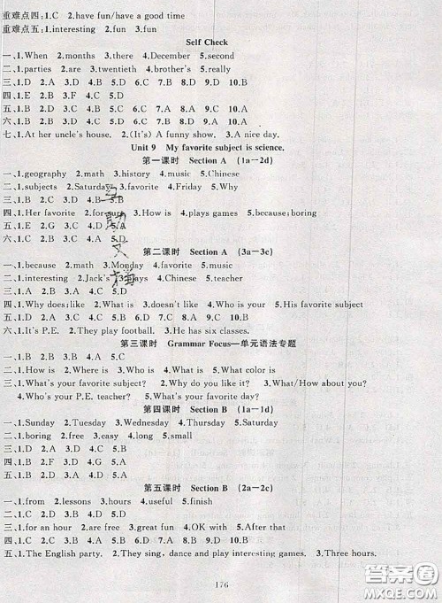 新疆青少年出版社2020秋原创新课堂七年级英语上册人教版答案 新疆青少年出版社2020秋原创新课堂七年级英语上册人教版答案