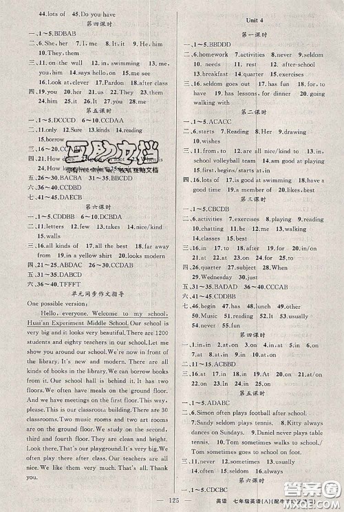 新疆青少年出版社2020秋原创新课堂七年级英语上册牛津版答案 新疆青少年出版社2020秋原创新课堂七年级英语上册牛津版答案