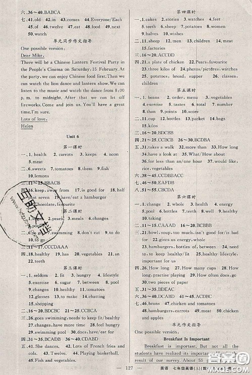 新疆青少年出版社2020秋原创新课堂七年级英语上册牛津版答案 新疆青少年出版社2020秋原创新课堂七年级英语上册牛津版答案