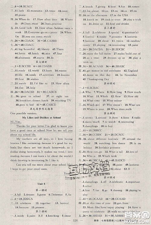 新疆青少年出版社2020秋原创新课堂七年级英语上册牛津版答案