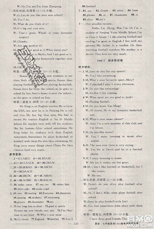 新疆青少年出版社2020秋原创新课堂七年级英语上册牛津版答案 新疆青少年出版社2020秋原创新课堂七年级英语上册牛津版答案