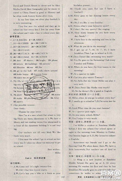 新疆青少年出版社2020秋原创新课堂七年级英语上册牛津版答案 新疆青少年出版社2020秋原创新课堂七年级英语上册牛津版答案