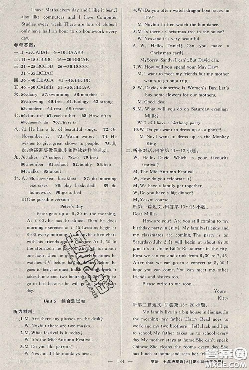 新疆青少年出版社2020秋原创新课堂七年级英语上册牛津版答案 新疆青少年出版社2020秋原创新课堂七年级英语上册牛津版答案