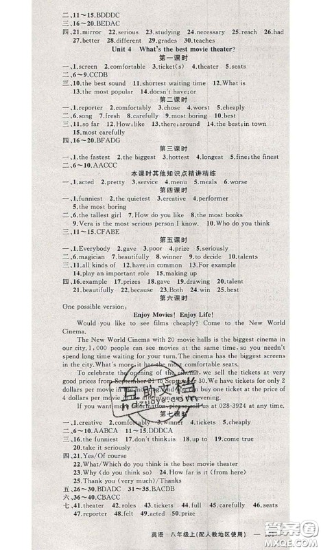 新疆青少年出版社2020秋原创新课堂八年级英语上册人教版答案 新疆青少年出版社2020秋原创新课堂八年级英语上册人教版答案