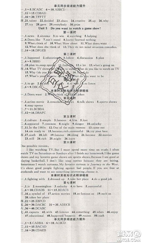 新疆青少年出版社2020秋原创新课堂八年级英语上册人教版答案 新疆青少年出版社2020秋原创新课堂八年级英语上册人教版答案