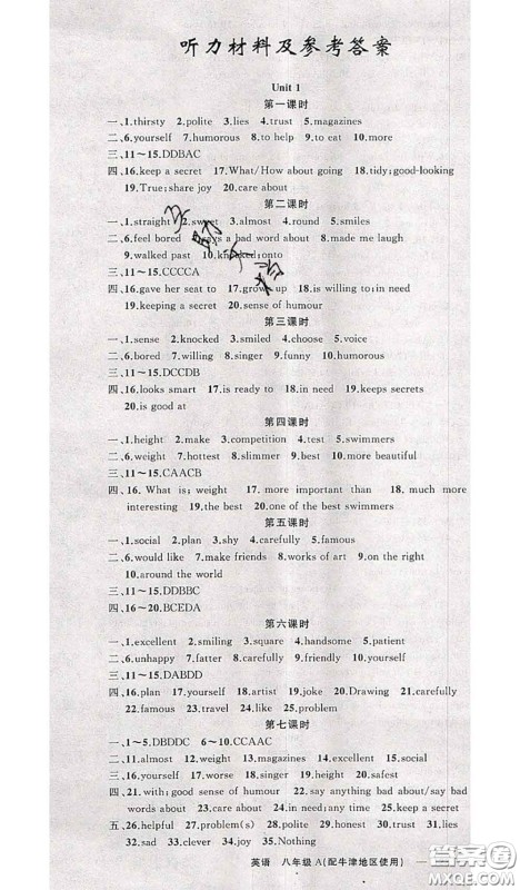 新疆青少年出版社2020秋原创新课堂八年级英语上册牛津版答案 新疆青少年出版社2020秋原创新课堂八年级英语上册牛津版答案