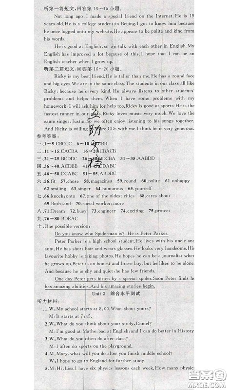 新疆青少年出版社2020秋原创新课堂八年级英语上册牛津版答案 新疆青少年出版社2020秋原创新课堂八年级英语上册牛津版答案