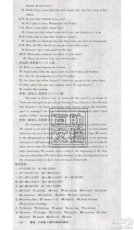 新疆青少年出版社2020秋原创新课堂八年级英语上册牛津版答案 新疆青少年出版社2020秋原创新课堂八年级英语上册牛津版答案