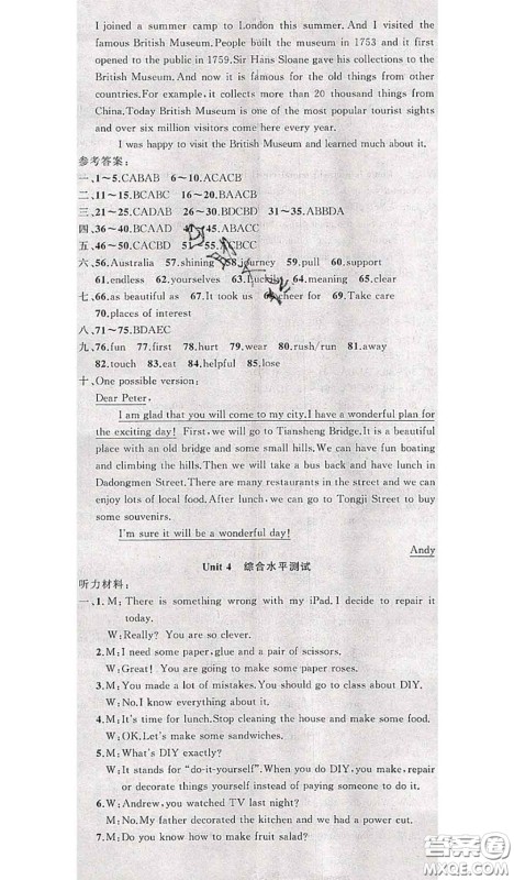 新疆青少年出版社2020秋原创新课堂八年级英语上册牛津版答案 新疆青少年出版社2020秋原创新课堂八年级英语上册牛津版答案