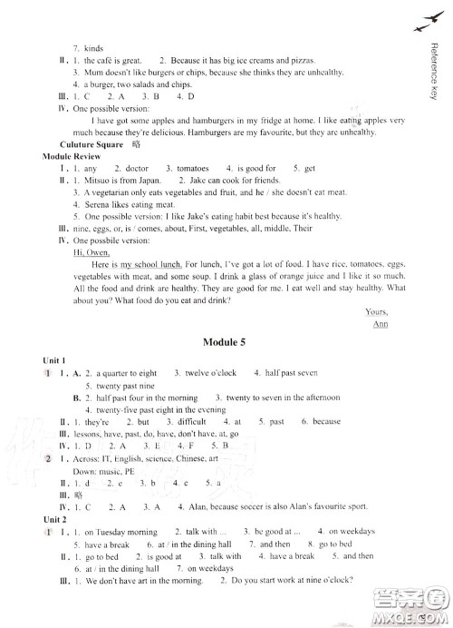 浙江教育出版社2020年英语作业本七年级上册人教版参考答案