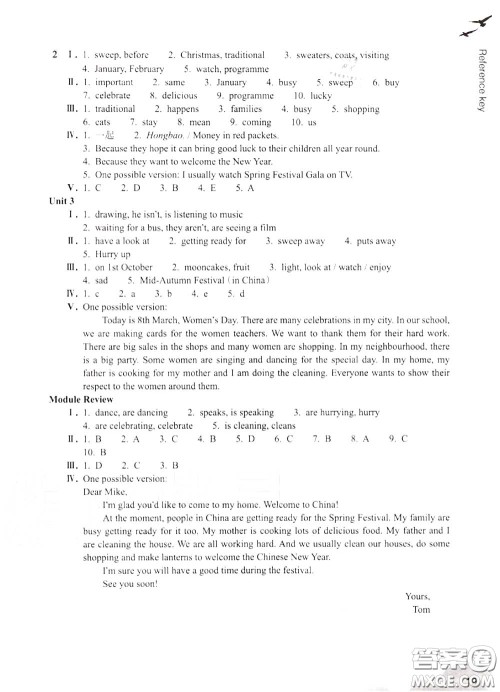 浙江教育出版社2020年英语作业本七年级上册人教版参考答案