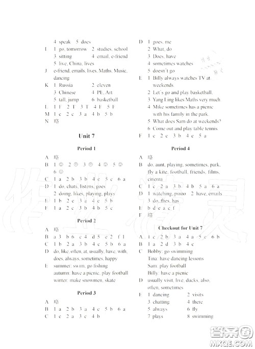 译林出版社2020年课课练小学英语五年级上册译林版答案