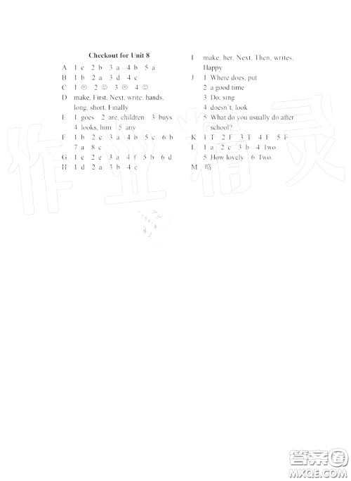 译林出版社2020年课课练小学英语五年级上册译林版答案