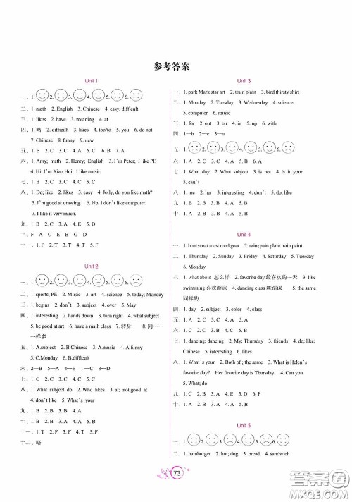辽宁教育出版社2020好课堂堂练五年级英语上册辽师版答案