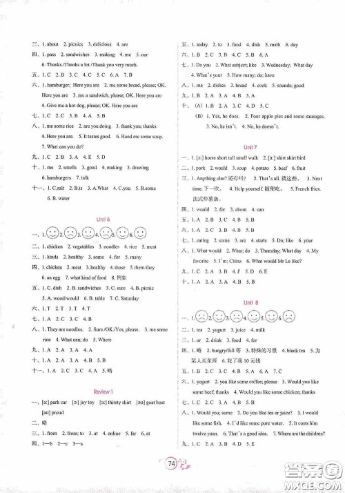 辽宁教育出版社2020好课堂堂练五年级英语上册辽师版答案