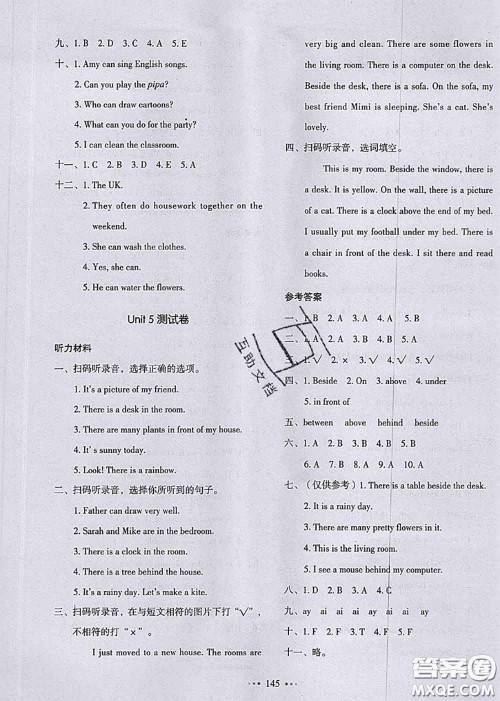 2020秋一本我爱写作业五年级英语上册人教版参考答案