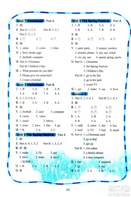 鹭江出版社2020秋快乐英语课时通四年级上册闽教版答案 鹭江出版社2020秋快乐英语课时通四年级上册闽教版答案