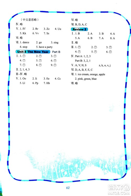 鹭江出版社2020秋快乐英语课时通三年级上册闽教版答案 鹭江出版社2020秋快乐英语课时通三年级上册闽教版答案