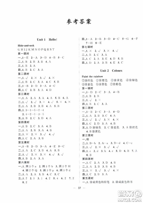 广西师范大学出版社2020维宇文化课堂小作业三年级英语上册人教版答案