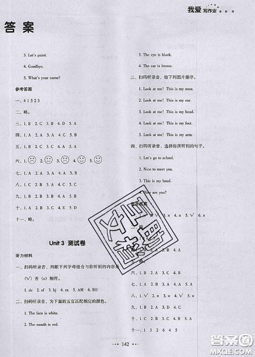 2020秋一本我爱写作业三年级英语上册人教版参考答案