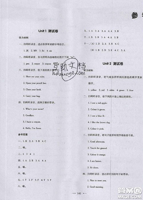 2020秋一本我爱写作业三年级英语上册人教版参考答案