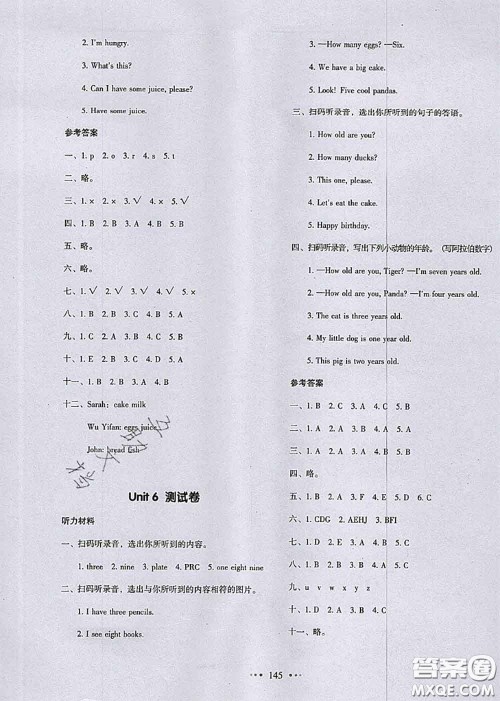 2020秋一本我爱写作业三年级英语上册人教版参考答案