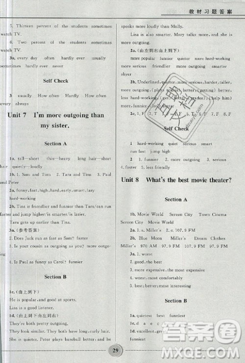 山东教育出版社2020年七年级上册五四制鲁教版英语教材习题答案 山东教育出版社2020年七年级上册五四制鲁教版英语教材习题答案