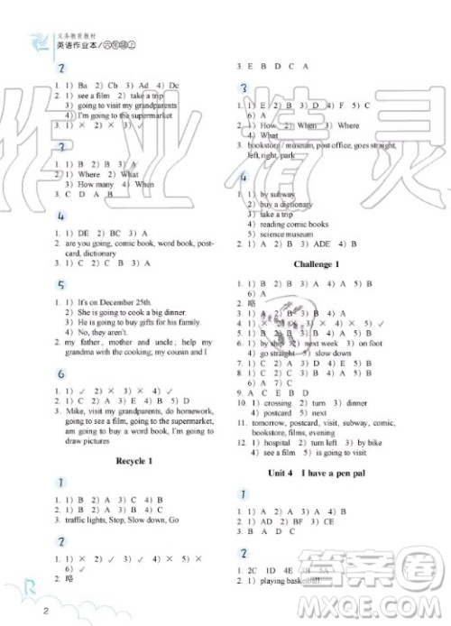浙江教育出版社2020年英语作业本六年级上册人教版答案