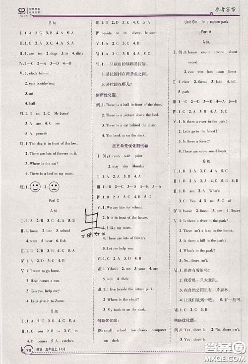 2020秋全优训练零失误优化作业本五年级英语上册人教版答案 2020秋全优训练零失误优化作业本五年级英语上册人教版答案