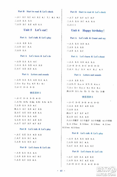 内蒙古教育出版社2020小学同步学习目标与检测三年级英语上册人教版答案 内蒙古教育出版社2020小学同步学习目标与检测三年级英语上册人教版答案