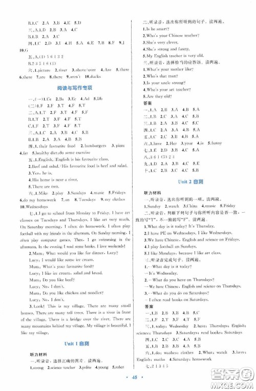内蒙古教育出版社2020小学同步学习目标与检测五年级英语上册人教版答案 内蒙古教育出版社2020小学同步学习目标与检测五年级英语上册人教版答案