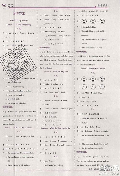 2020秋全优训练零失误优化作业本五年级英语上册冀教版答案