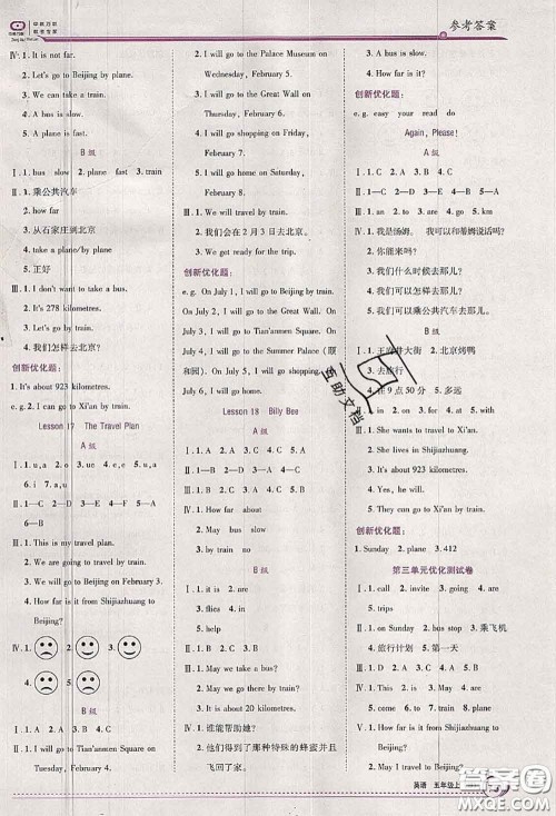 2020秋全优训练零失误优化作业本五年级英语上册冀教版答案