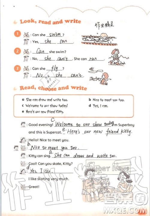 上海教育出版社2020年英语活动手册四年级上册沪教版答案