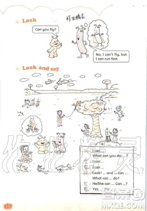 上海教育出版社2020年英语活动手册四年级上册沪教版答案