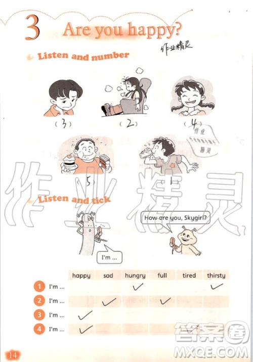 上海教育出版社2020年英语活动手册四年级上册沪教版答案