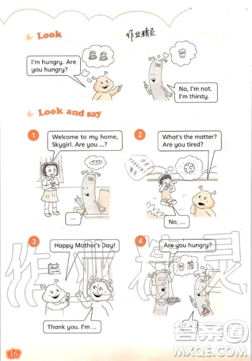 上海教育出版社2020年英语活动手册四年级上册沪教版答案