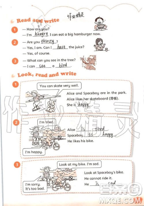 上海教育出版社2020年英语活动手册四年级上册沪教版答案