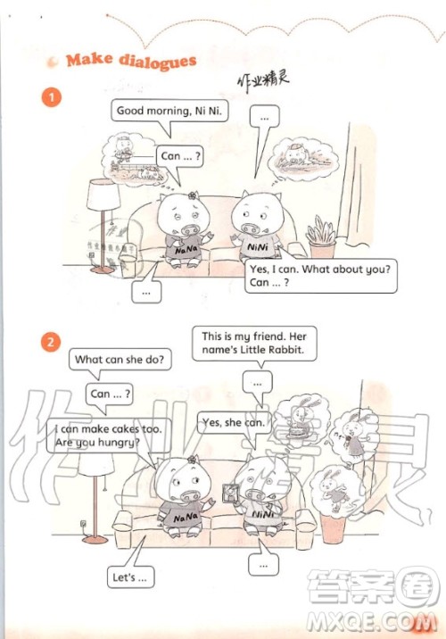 上海教育出版社2020年英语活动手册四年级上册沪教版答案