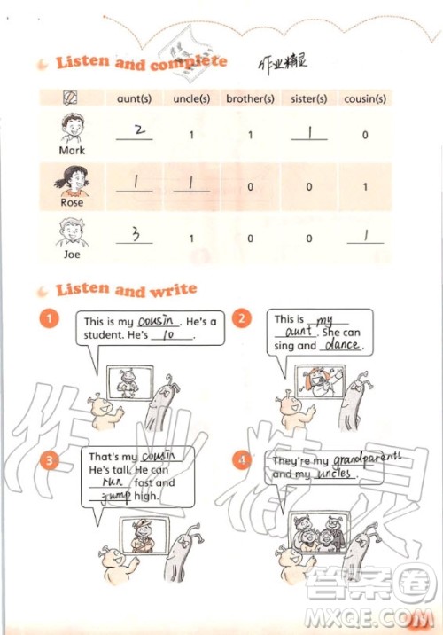 上海教育出版社2020年英语活动手册四年级上册沪教版答案